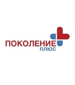 Товарный знак №1085029, принадлежит организации Общество с ограниченной ответственностью "Лечебно-диагностический Центр "Поколение", ОГРН 1146234024419, ИНН 6234139376
