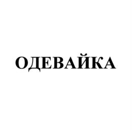 Товарный знак №1085036, принадлежит ИП Свержин Борис Еняевич, ОГРНИП 318774600212457, ИНН 773173550954