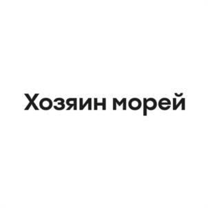 Товарный знак №1085105, принадлежит организации Общество с ограниченной ответственностью "Группа компаний Точно", ОГРН 1202300050303, ИНН 2312295177