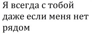 Товарный знак №1085109, принадлежит ИП Дикая Анна Дмитриевна, ОГРНИП 322237500246383, ИНН 232508294165