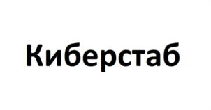 Товарный знак №1085132, принадлежит организации Общество с ограниченной ответственностью "Стандарт безопасности", ОГРН 1087604007435, ИНН 7604131520