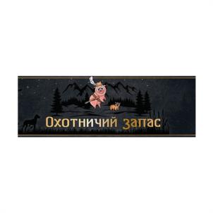 Товарный знак №1085148, принадлежит организации ОБЩЕСТВО С ОГРАНИЧЕННОЙ ОТВЕТСТВЕННОСТЬЮ «ЧИСТЫЕ ПРОДУКТЫ СИБИРИ», ОГРН 1152468049865, ИНН 2465134057
