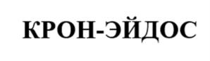Товарный знак №1085180, принадлежит организации ОБЩЕСТВО С ОГРАНИЧЕННОЙ ОТВЕТСТВЕННОСТЬЮ ПРОИЗВОДСТВЕННОЕ ПРЕДПРИЯТИЕ "ЭЙДОС", ОГРН 1047424502971, ИНН 7453129661