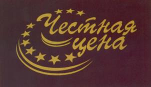 Товарный знак №1085406, принадлежит организации Акционерное общество «ИНТЕР-ЛИЗИНГ», ОГРН 1043700111840, ИНН 3702063737