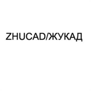 Товарный знак №1085409, принадлежит организации Общество с ограниченной ответственностью «СОВРЕМЕННЫЕ ФАСАДНЫЕ АЙТИ РЕШЕНИЯ», ОГРН 1097847285436, ИНН 7840420324