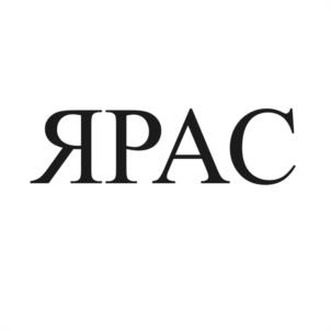 Товарный знак №1085452, принадлежит правообладателю Брынов Александр Юрьевич, ОГРН 0, ИНН 741515525661