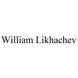 Товарный знак №1085485, принадлежит правообладателю Лихачев Вилли Евгеньевич, ОГРН 0, ИНН 772646422300