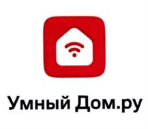 Товарный знак №1085565, принадлежит организации Акционерное общество "ЭР-Телеком Холдинг", ОГРН 1065902028620, ИНН 5902202276