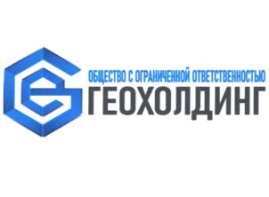 Товарный знак №1085616, принадлежит организации Общество с ограниченной ответственностью "ГЕОХОЛДИНГ", ОГРН 1124217003140, ИНН 4217143442