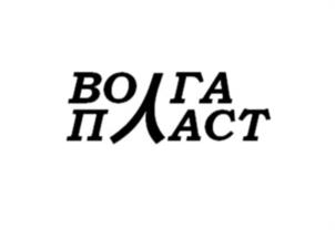 Товарный знак №1085635, принадлежит организации Общество с ограниченной ответственностью "ВОЛГА ПЛАСТ", ОГРН 1163443082868, ИНН 3443133220