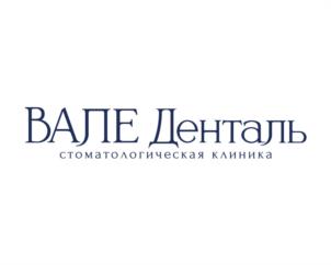 Товарный знак №1085680, принадлежит организации ОБЩЕСТВО С ОГРАНИЧЕННОЙ ОТВЕТСТВЕННОСТЬЮ "ВАЛЕ-ДЕНТАЛЬ", ОГРН 1022302952671, ИНН 2320077165