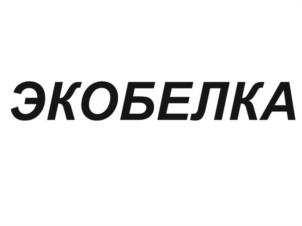 Товарный знак №1085738, принадлежит организации ОБЩЕСТВО С ОГРАНИЧЕННОЙ ОТВЕТСТВЕННОСТЬЮ "РУБЛЁФФ", ОГРН 1084345001674, ИНН 4345220050