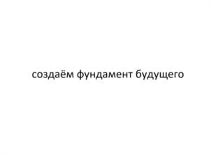 Товарный знак №1085739, принадлежит организации Публичное акционерное общество «Элемент», ОГРН 1207700245532, ИНН 9703014282