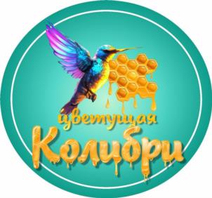 Товарный знак №1085764, принадлежит ИП Мацулевич Надежда Викторовна, ОГРНИП 312110801600066, ИНН 110800304159