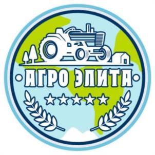 Товарный знак №1085779, принадлежит организации ОБЩЕСТВО С ОГРАНИЧЕННОЙ ОТВЕТСТВЕННОСТЬЮ "АГРО ЭЛИТА", ОГРН 1200700006077, ИНН 707020509