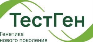 Товарный знак №1085781, принадлежит организации Общество с ограниченной ответственностью "ТестГен", ОГРН 1127329000930, ИНН 7329006880