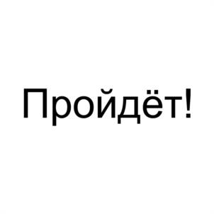 Товарный знак №1085846, принадлежит организации ОБЩЕСТВО С ОГРАНИЧЕННОЙ ОТВЕТСТВЕННОСТЬЮ "ПАСТАЛЬЯНО", ОГРН 1205000068635, ИНН 5044119725