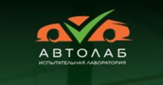Товарный знак №1085889, принадлежит организации Общество с ограниченной ответственностью "АВТОЛАБ", ОГРН 1216100034600, ИНН 6122020735
