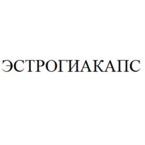 Товарный знак №1086332, принадлежит организации Общество с ограниченной ответственностью «НПО ИММУНОХЕЛП ФАРМА», ОГРН 1167746547990, ИНН 7719448637