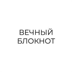 Товарный знак №1086396, принадлежит организации Общество с ограниченной ответственностью "Сириус", ОГРН 1177746543336, ИНН 7734403736
