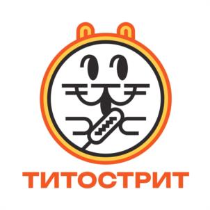 Товарный знак №1086408, принадлежит организации Общество с ограниченной ответственностью «ТИТО», ОГРН 1231900001596, ИНН 1900010444