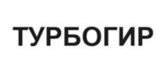 Товарный знак №1086418, принадлежит организации Общество с ограниченной ответственностью «РН-Смазочные материалы», ОГРН 1026200872939, ИНН 6227007682
