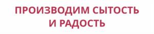 Товарный знак №1086464, принадлежит организации Общество с ограниченной ответственностью «ТАНА-2», ОГРН 1177847147940, ИНН 7814689008