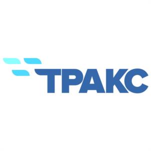 Товарный знак №1086502, принадлежит организации Общество с ограниченной ответственностью «ТРАКС», ОГРН 1185029008130, ИНН 5029230133