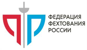 Товарный знак №1086531, принадлежит организации Общероссийская общественная организация «Федерация фехтования России», ОГРН 1027700412563, ИНН 7704112610