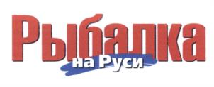 Товарный знак №1086711, принадлежит организации Благотворительный фонд поддержки ветеранов и сотрудников спецподразделения антитеррора "Альфа", ОГРН 1237700356783, ИНН 9729346807