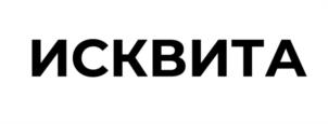 Товарный знак №1086848, принадлежит организации ОБЩЕСТВО С ОГРАНИЧЕННОЙ ОТВЕТСТВЕННОСТЬЮ "ИНВЕСТИЦИОННО-СТРОИТЕЛЬНАЯ КОМПАНИЯ "ВИТА", ОГРН 1127847244700, ИНН 7804484636
