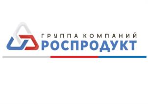 Товарный знак №1086923, принадлежит организации Общество с ограниченной ответственностью Группа Компаний «РОСПРОДУКТ», ОГРН 1143525010309, ИНН 3525325822