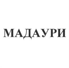 Товарный знак №1086992, принадлежит ИП Левин Валерий Сергеевич, ОГРНИП 325632700050516, ИНН 631108035655