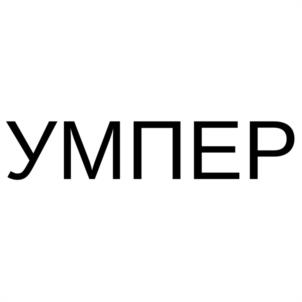 Товарный знак №1087064, принадлежит организации Общество с ограниченной ответственностью "НАЦИОНАЛЬНЫЙ ЦЕНТР ПЕРЕПЛАНИРОВОК И РЕКОНСТРУКЦИЙ", ОГРН 1105543025532, ИНН 5504220300