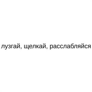 Товарный знак №1087065, принадлежит организации Общество с ограниченной ответственностью "КВАНТ", ОГРН 1167746234204, ИНН 7728332830