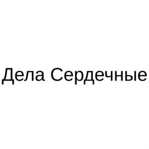 Товарный знак №1087077, принадлежит ИП Наумов Артем Геннадьевич, ОГРНИП 313121505000039, ИНН 121601099697