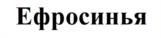 Товарный знак №1087114, принадлежит организации Общество с ограниченной ответственностью «Суздалянка», ОГРН 1223300009712, ИНН 3328030178