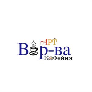 Товарный знак №1087170, принадлежит организации Общество с ограниченной ответственностью АРТ-СТУДИЯ МАСЛЯНОЙ ЖИВОПИСИ "ВЭР-ВА", ОГРН 1161101050395, ИНН 1121025210