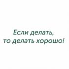Товарный знак №1087197, принадлежит организации Общество с ограниченной ответственностью "АГРОФАБРИКА НАТУРОВО", ОГРН 1023901866735, ИНН 3908024210