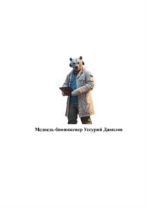 Товарный знак №1087267, принадлежит организации Ассоциация участников технологических кружков, ОГРН 1177700010718, ИНН 7714997200