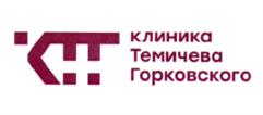 Товарный знак №1087374, принадлежит организации Общество с ограниченной ответственностью "Клиника Темичева Горковского", ОГРН 1237700496549, ИНН 9725129791