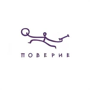 Товарный знак №1087439, принадлежит организации ОБЩЕСТВО С ОГРАНИЧЕННОЙ ОТВЕТСТВЕННОСТЬЮ "ПОВЕРИЕ", ОГРН 1197746639254, ИНН 7728489943