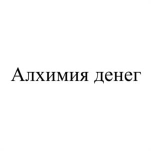 Товарный знак №1087610, принадлежит ИП Дьяков Дмитрий Геннадиевич, ОГРНИП 321508100460886, ИНН 500901312150