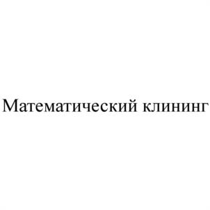 Товарный знак №1087681, принадлежит правообладателю Куркин Андрей Евгеньевич, ОГРН 0, ИНН 772135809700