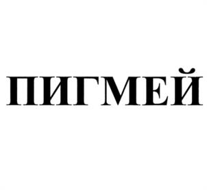 Товарный знак №1087719, принадлежит организации Акционерное общество "ЛОМО", ОГРН 1027802498514, ИНН 7804002321
