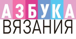 Товарный знак №1087754, принадлежит организации Общество с ограниченной ответственностью "Издательство "Газетный Мир", ОГРН 1145260006550, ИНН 5260385111