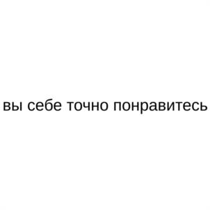 Товарный знак №1087778, принадлежит организации Общество с ограниченной ответственностью "УК ВАУПАСПОРТ", ОГРН 1217700186043, ИНН 9704061133