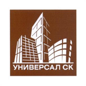 Товарный знак №1087868, принадлежит организации Общество с ограниченной ответственностью "Универсал СК", ОГРН 1157746261738, ИНН 7708251854