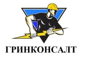 Товарный знак №1087967, принадлежит организации Общество с ограниченной ответственностью «ГРИНКОНСАЛТ», ОГРН 1145476023318, ИНН 5402573339
