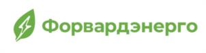 Товарный знак №1088007, принадлежит организации Публичное акционерное общество "Форвард Энерго", ОГРН 1058602102437, ИНН 7203162698